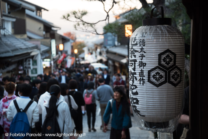 Kiyomizu-Zaka