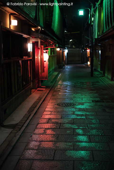 Hanami-Koji