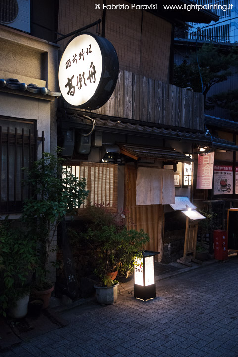 Tempura Takasebune, Kyoto