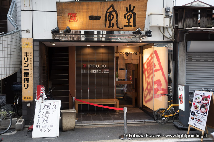 Ramen Ippudo, Kyoto