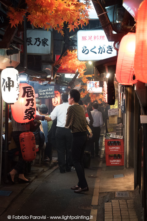 Omoide Yokocho