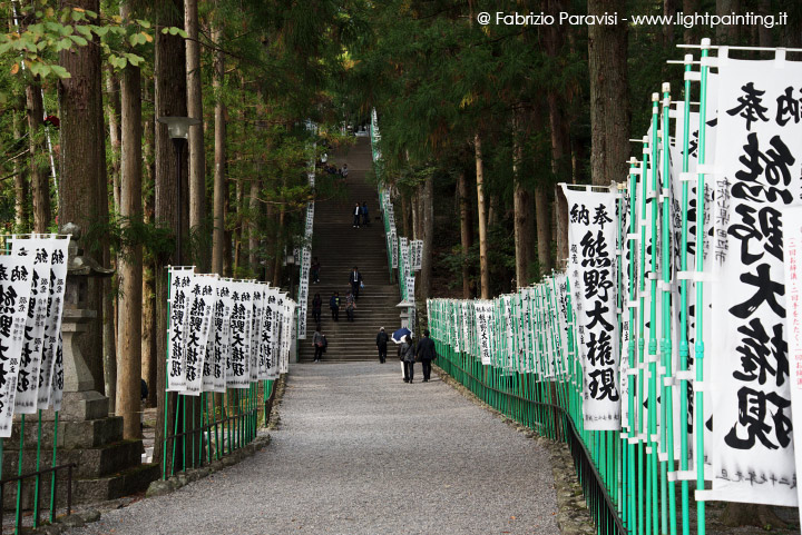 Trekking Kumano Kodo